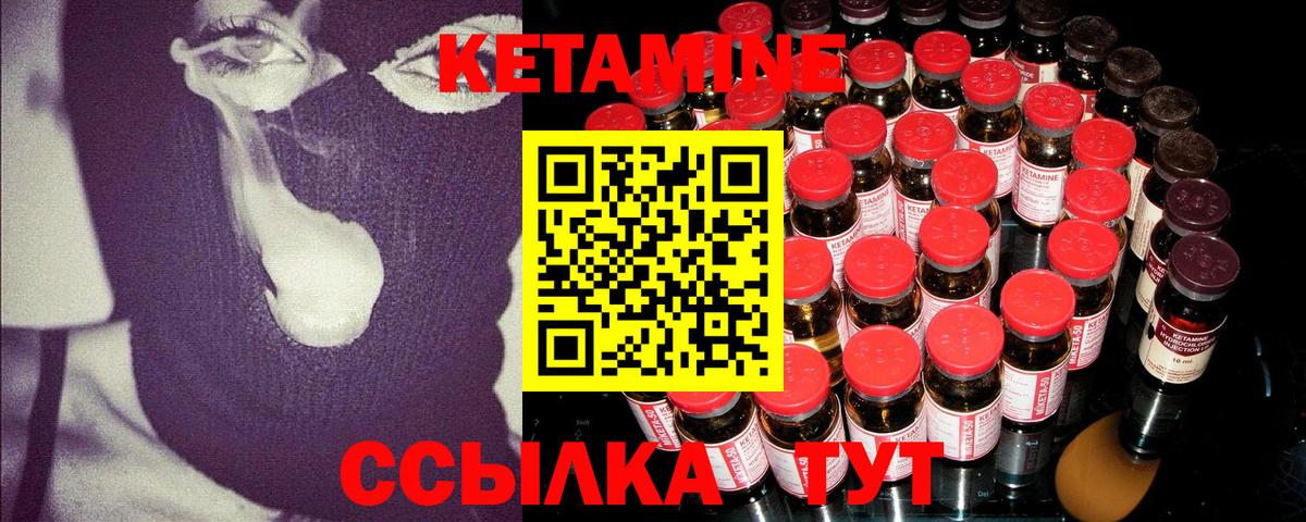 Краснокаменск  КЕТАМИН VHQ  КЕТАМИН ketamine  OMG сайт  Вход с VPN 