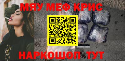 mdma Камышлов