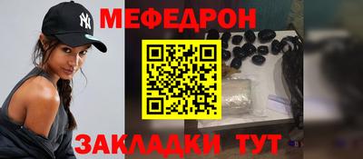 амф Ипатово