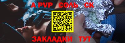 амф Ипатово