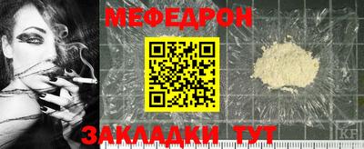 амф Ипатово