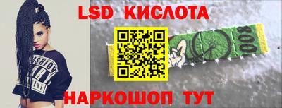 амф Ипатово