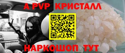 крисы Канаш