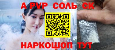 крисы Канаш