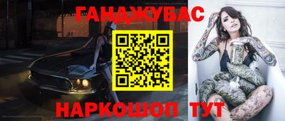 дмт Кандалакша