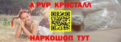ешки Ирбит