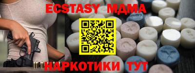 MDMA Изобильный