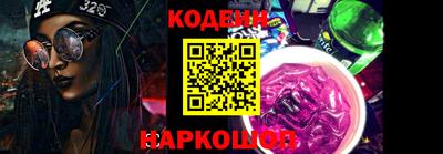 амф Ипатово