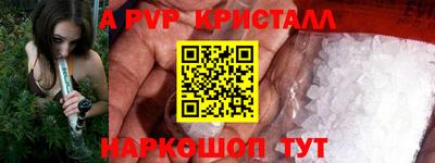 крисы Канаш