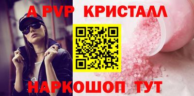 ешки Ирбит