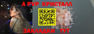 амф Ипатово