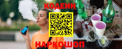 амф Ипатово