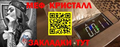 крисы Канаш