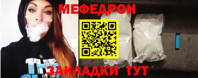 крисы Канаш