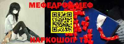 mdma Камышлов