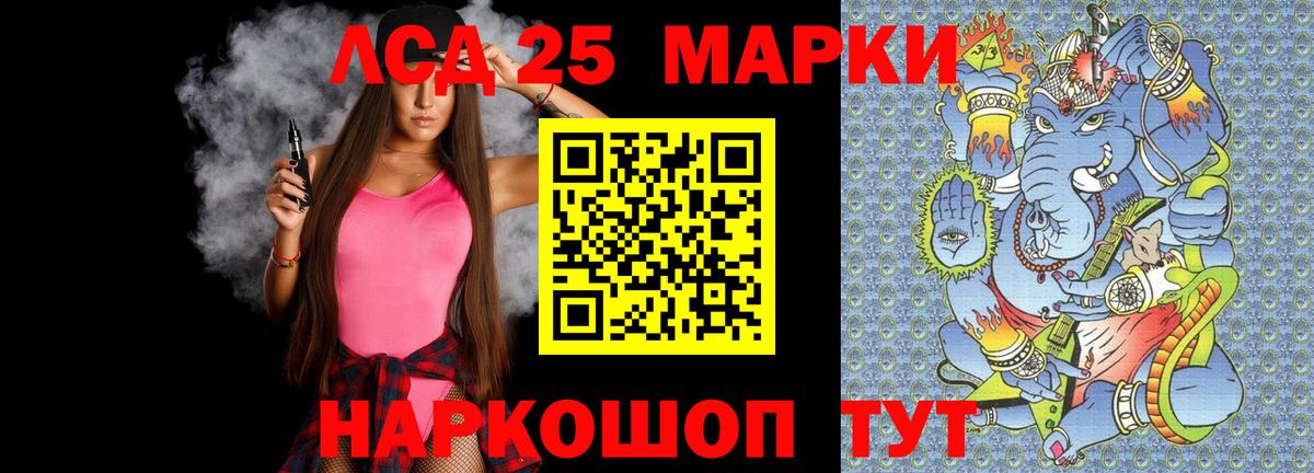 ЛСД экстази ecstasy  LSD-25 экстази ecstasy  Вход с VPN  Краснокаменск 