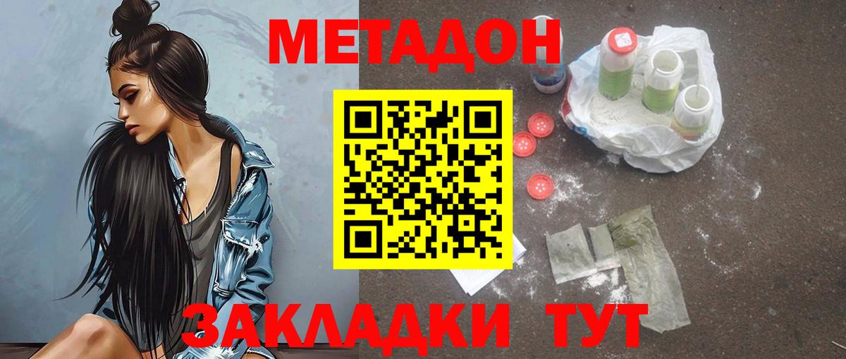 МЕТАМФЕТАМИН Краснокаменск