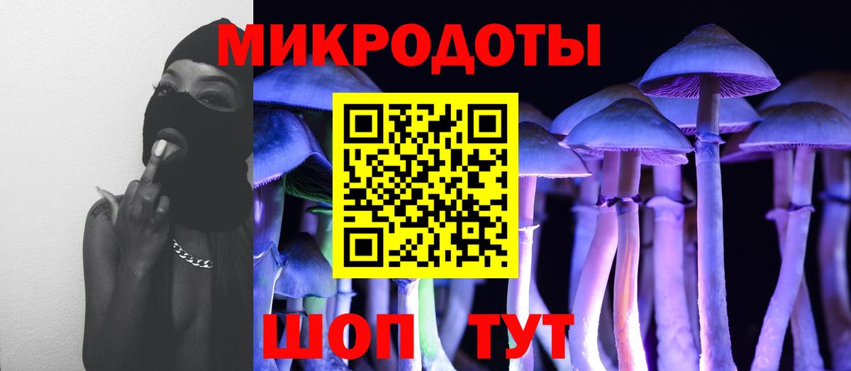 Галлюциногенные грибы мухоморы  Вход с VPN  Краснокаменск 