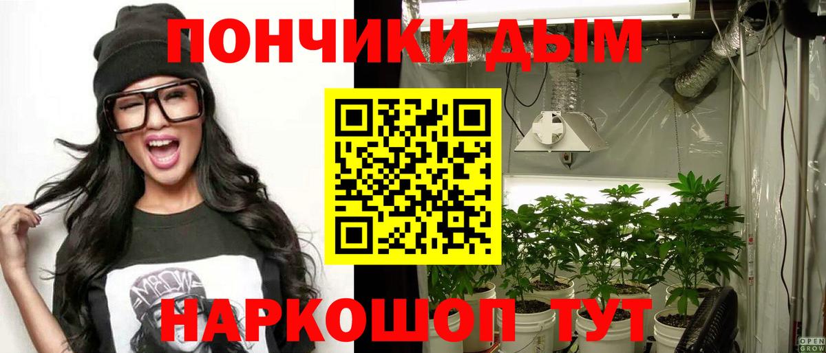 Краснокаменск  Конопля Amnesia  Вход с VPN  Шишки марихуана марихуана 